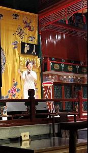 PEKIN - Huguang Guild Hall - 25